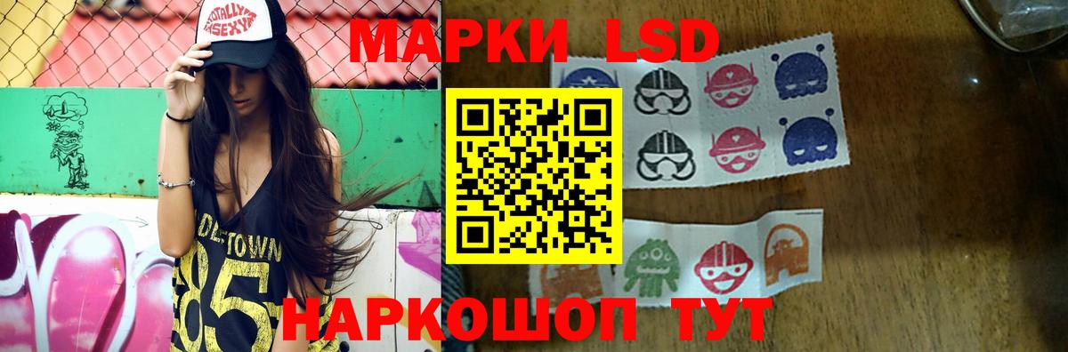 LSD-25 экстази ecstasy  Вход с VPN  Котовск  ЛСД экстази  ЛСД экстази ecstasy 