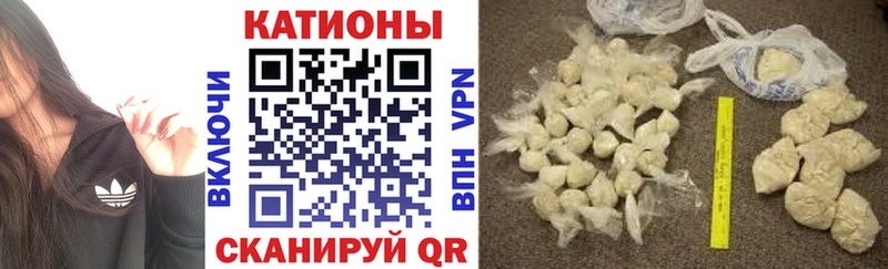 Мефедрон кристаллы  купить  цена  Котовск 