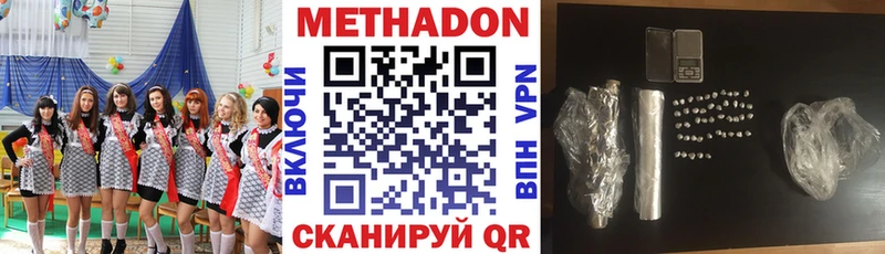 darknet состав Котовск МЕТАДОН мёд цены наркотик