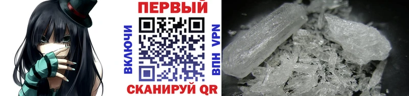 Первитин витя  что такое наркотик  Котовск 