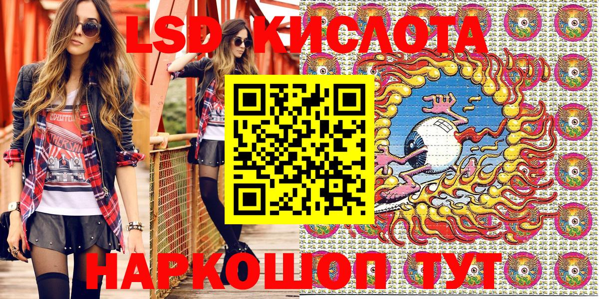 Марки NBOMe 1,5мг  Вход с VPN  Марки NBOMe 1,5мг  Котовск 