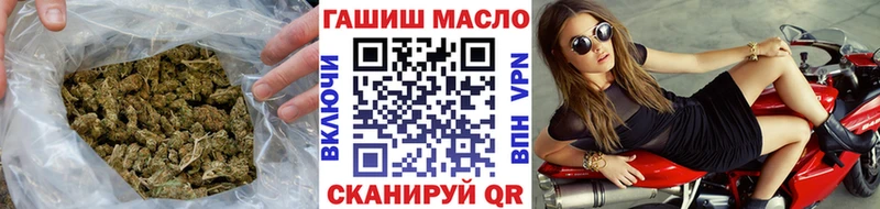 где купить наркоту  Котовск  Дистиллят ТГК вейп 