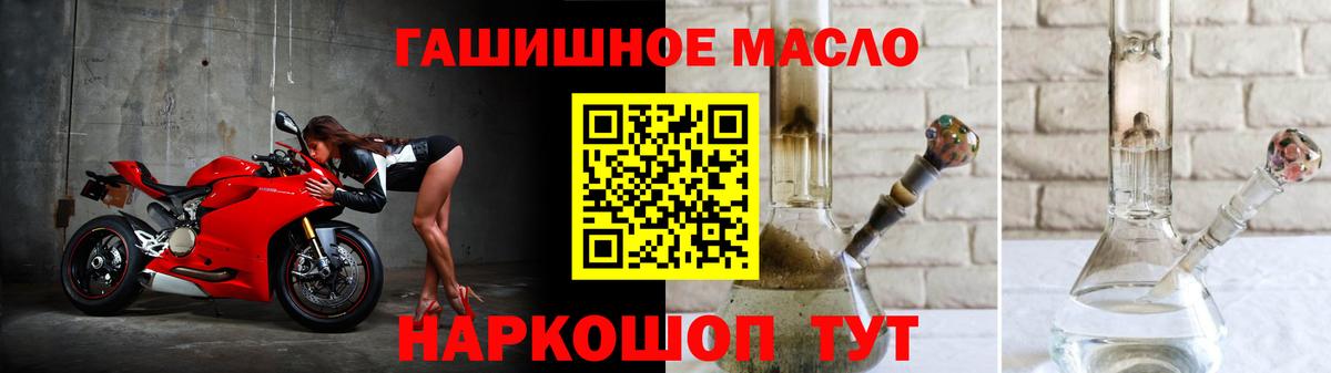 Гашиш Котовск
