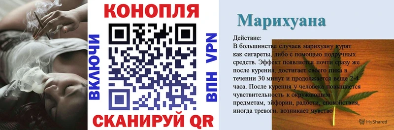 закладка  Котовск  Бошки Шишки MAZAR 